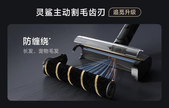 追觅吸尘器上半年单月销售额破3亿元，全球销量同比增超110  第3张