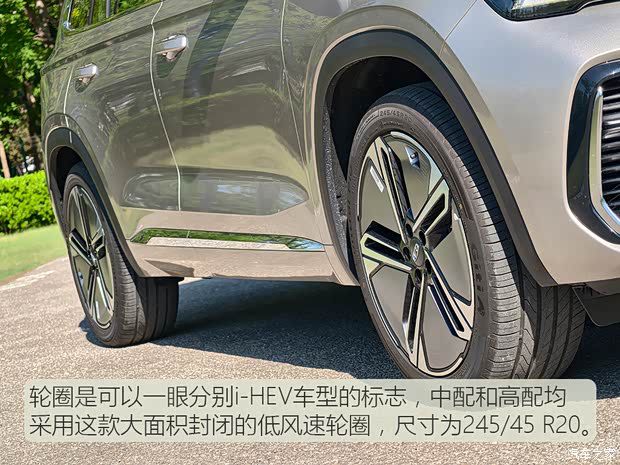 吉利星越L搭载i-HEV混动系统 新增兼顾动力与油耗的燃油动力选项  第8张