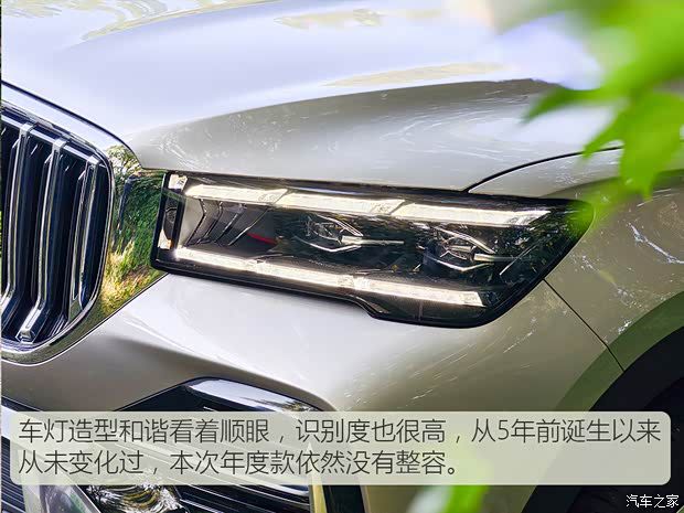 吉利星越L搭载i-HEV混动系统 新增兼顾动力与油耗的燃油动力选项  第6张