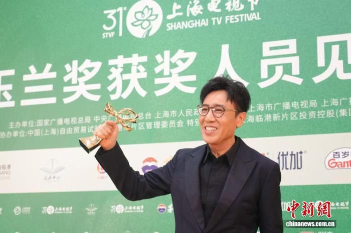 第31届上海电视节颁奖典礼于6月26日举行《太平年》获四项大奖