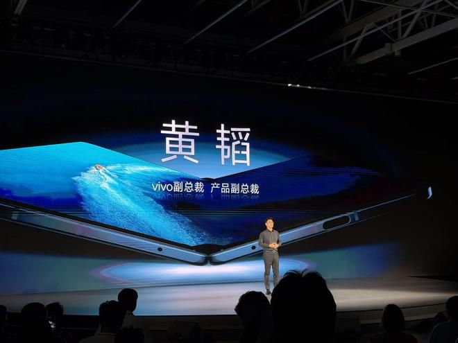 vivo 6月26日发布新一代折叠旗舰vivo X Fold6