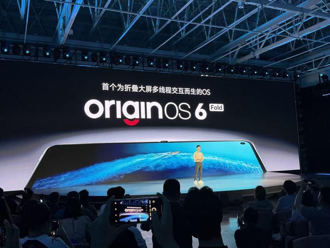vivo 6月26日发布新一代折叠旗舰vivo X Fold6  第2张