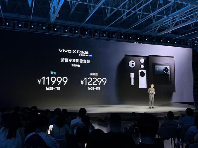 vivo 6月26日发布新一代折叠旗舰vivo X Fold6  第11张