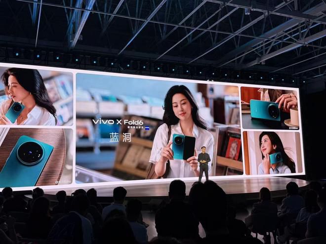 vivo 6月26日发布新一代折叠旗舰vivo X Fold6  第9张