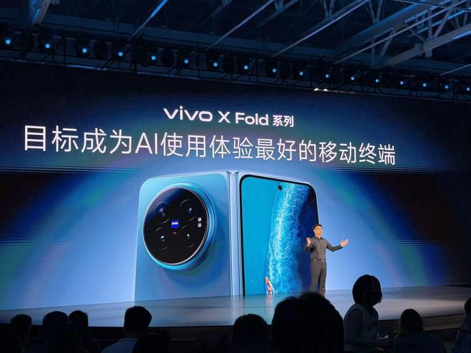 vivo 6月26日发布新一代折叠旗舰vivo X Fold6  第6张
