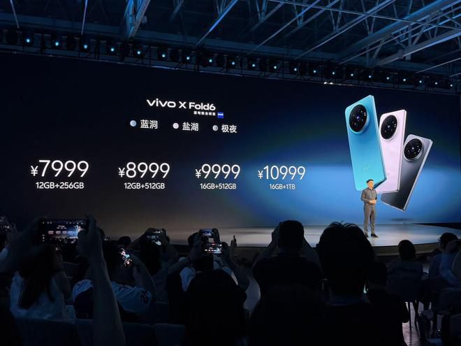 vivo 6月26日发布新一代折叠旗舰vivo X Fold6  第10张