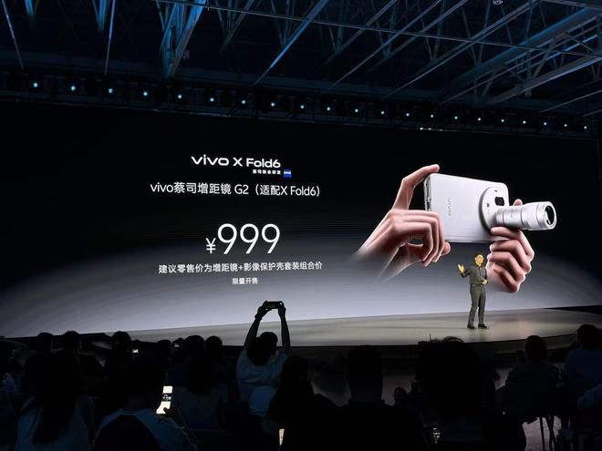 vivo 6月26日发布新一代折叠旗舰vivo X Fold6  第13张