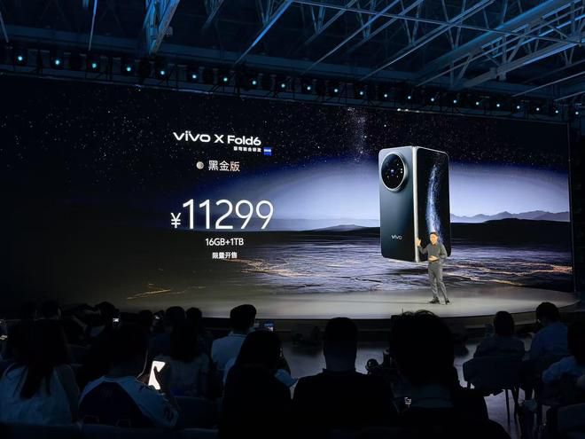 vivo 6月26日发布新一代折叠旗舰vivo X Fold6  第12张
