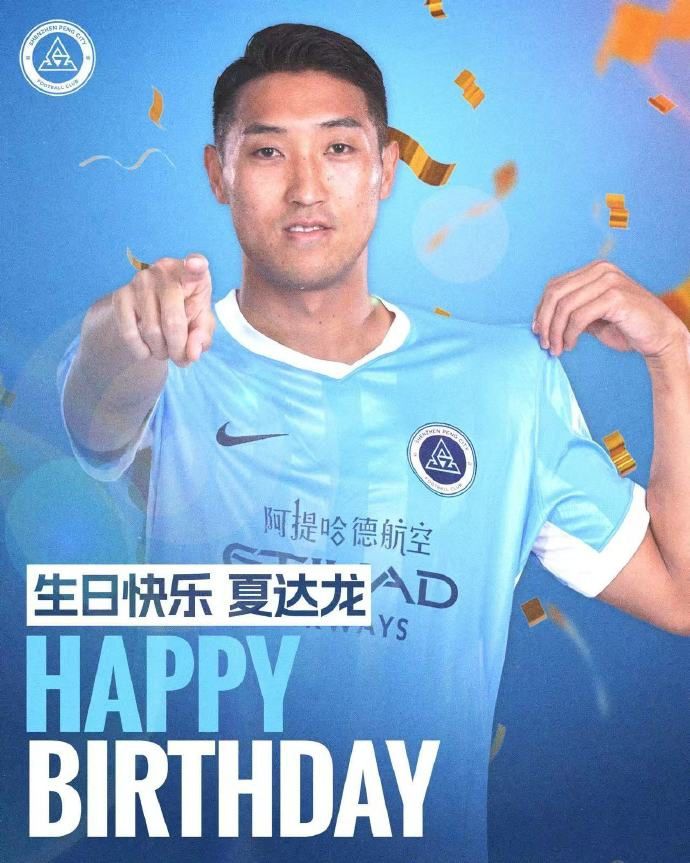 今天是夏达龙的生日，祝夏达龙生日快乐🎂