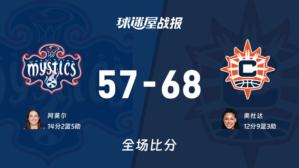 神秘人57比68不敌阳光 莱杰·沃克攻防两端贡献关键数据  第1张
