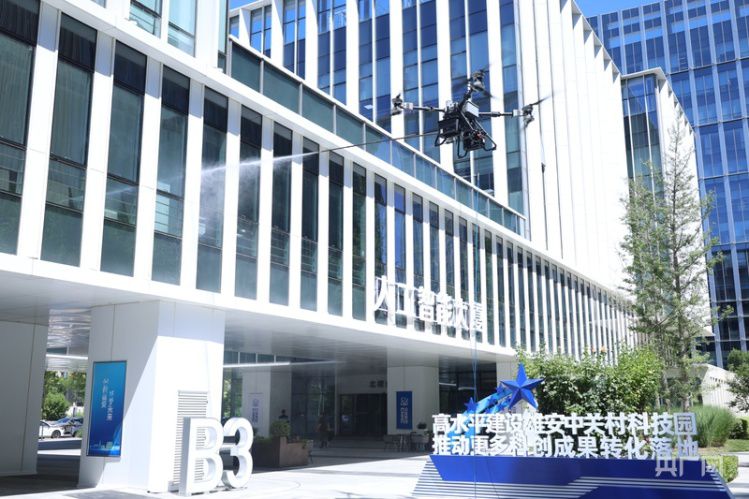 雄安“未来之城”网络传播活动聚焦建设成效：从蓝图至实景  第2张