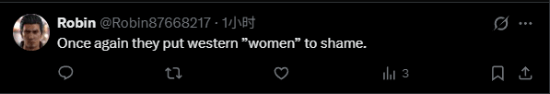 猿公剑》新预告公开 女主角裴三娘海外社区引讨论  第7张