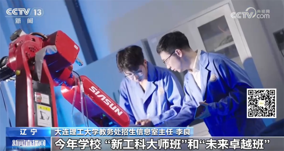 多校优化大类招生专业组设置 严控同一专业组内专业数量  第3张