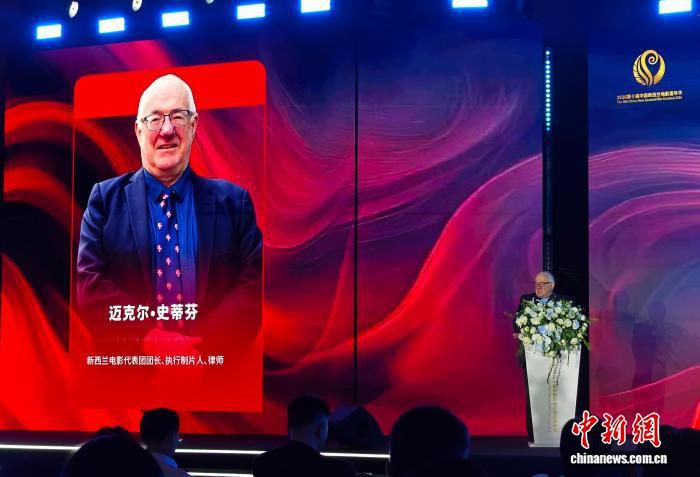 第十届中国新西兰电影嘉年华在京开幕 主会场落户首钢园冷却塔  第2张