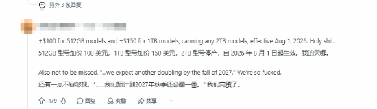 微软Xbox主机最高涨价150美元，2TB大容量机型下架  第4张