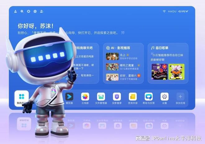 投影仪使用场景显示亮度为影像还原基础参数  第8张