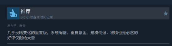 死或生6：最后一战》登陆Steam遭差评 2026年标准下缺核心升级  第2张