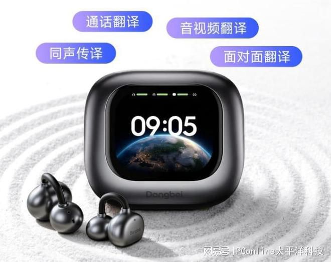 当贝Air 1S支持36种语言实时翻译并拓展娱乐与学习场景  第4张