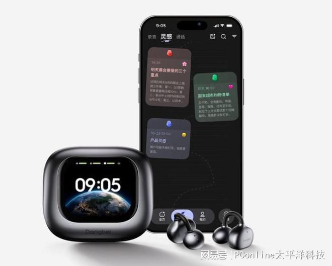 当贝Air 1S支持36种语言实时翻译并拓展娱乐与学习场景  第2张