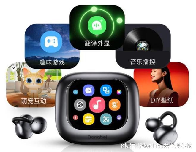 当贝Air 1S支持36种语言实时翻译并拓展娱乐与学习场景  第7张