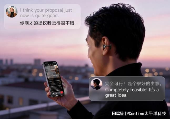 当贝Air 1S支持36种语言实时翻译并拓展娱乐与学习场景  第5张