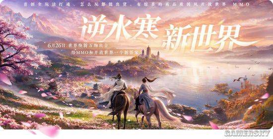 多款MMORPG面临玩家获取难题 新老养成差距与版本迭代推高入坑门槛  第3张
