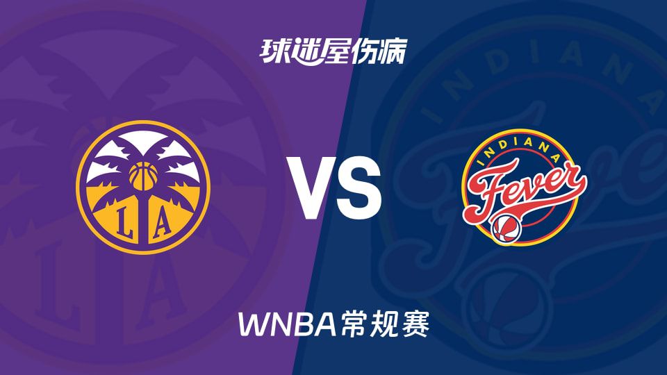 火花狂热6月28日对决 两队主力皆因伤缺阵