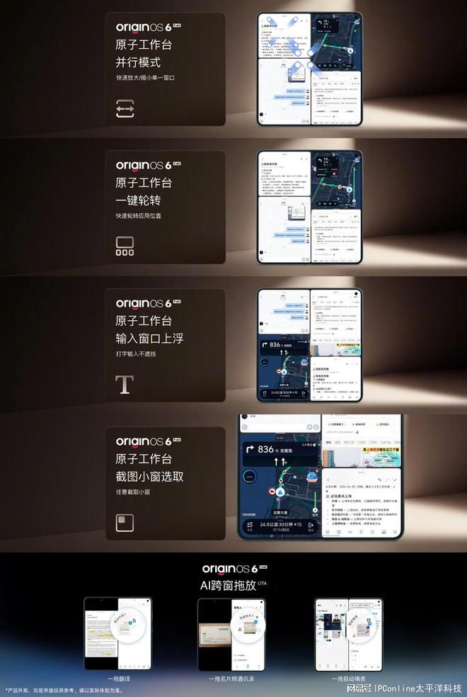 vivo宣布6月26日19:00发布X Fold6横向折叠旗舰与TWS 5 Pro耳机  第3张
