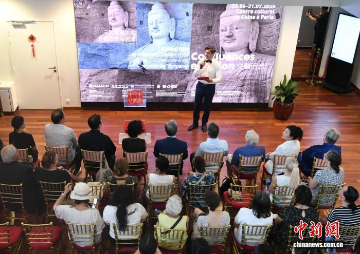 云冈石窟主题展览在巴黎中国文化中心举行 吸引200余名中法嘉宾参与