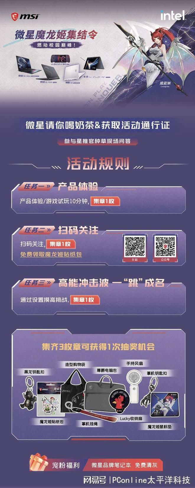河南工程学院面向在校学生发布线下活动召集通知  第2张