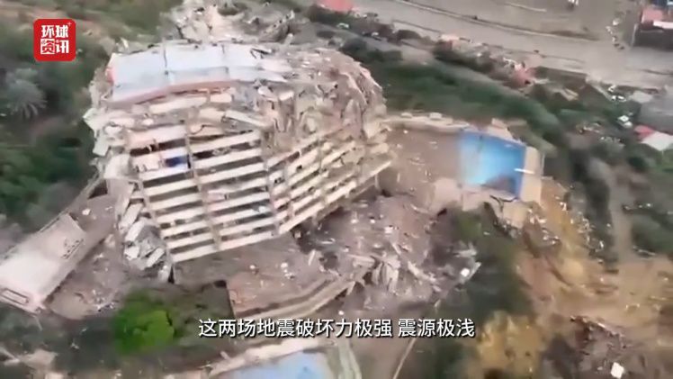 委内瑞拉7.2级和7.5级地震接连发生 专家称属“双震”地质现象  第2张
