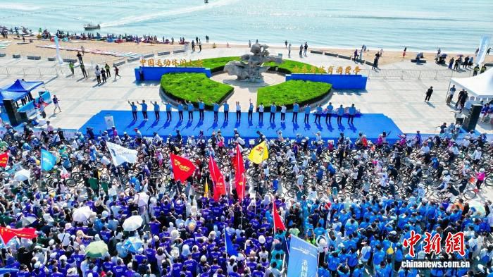 2026中国运动休闲大会在日照启幕 聚焦文体旅商康融合  第1张