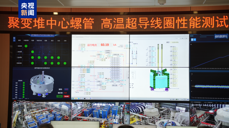 聚变堆主机关键系统设施环向场磁体完成制备验收 高温超导线圈测试达国际领先  第3张
