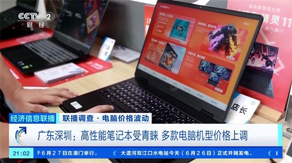 苹果上调部分电脑平板售价16%-25% 国内热门机型终端售价破万元