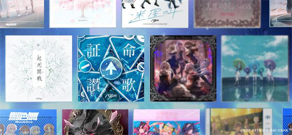 “激奏演出”音游系统正式登场，五支少女乐队编织全新物语  第4张