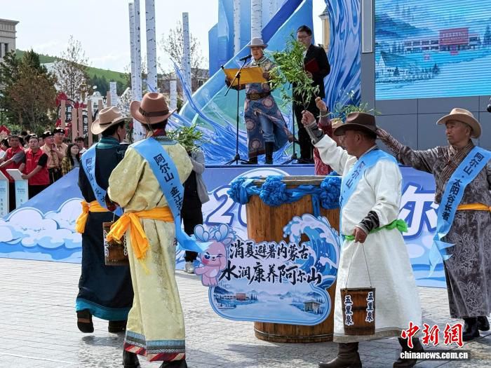 阿尔山启动2026圣水文化周并发布十大避暑线路  第2张