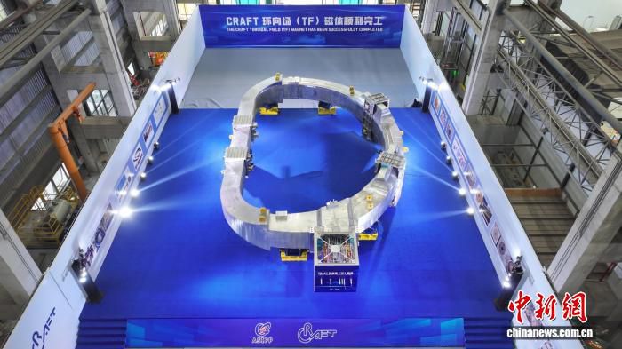 合肥验收全球最大聚变堆超导磁体 核心部件实现100%国产化
