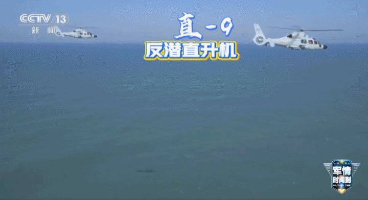 歼-15T公开亮相辽宁舰远海训练 编队连续部署40余天  第3张