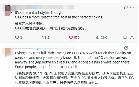 GTA6》与《赛博朋克2077》画面对比引热议 博主称R星实现“巨大飞跃”  第3张