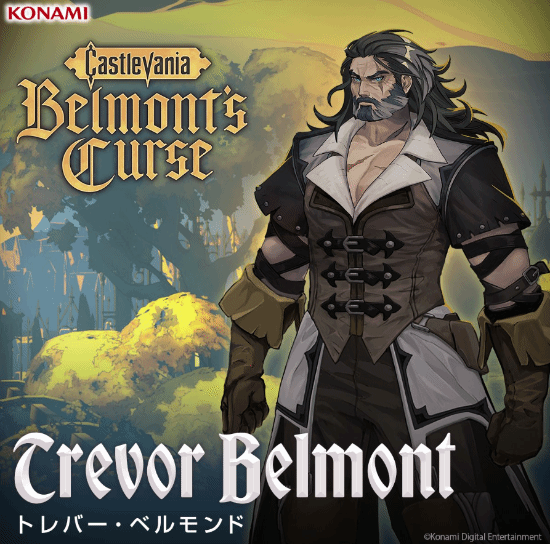 恶魔城：Belmont's Curse》正式公布，故事设定于前作23年后  第3张