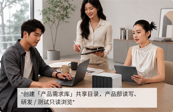 铁威马上线F4-425 Pro NAS设备：7盘位最大152TB，售价3799元起  第4张