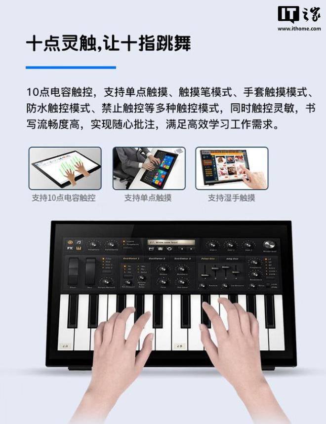 优派TD2465-CN触控显示器正式开售：23.8英寸VA面板，售价2699元  第2张