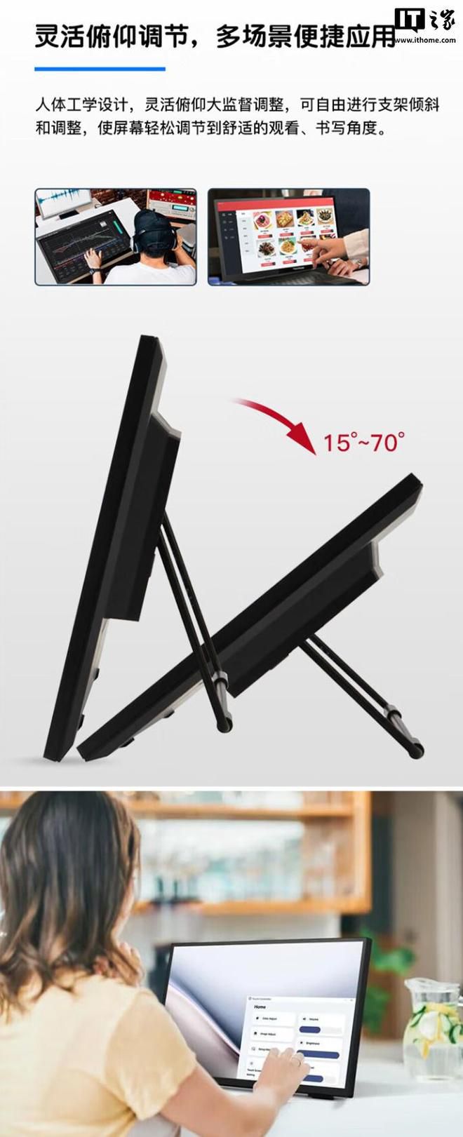 优派TD2465-CN触控显示器正式开售：23.8英寸VA面板，售价2699元  第6张