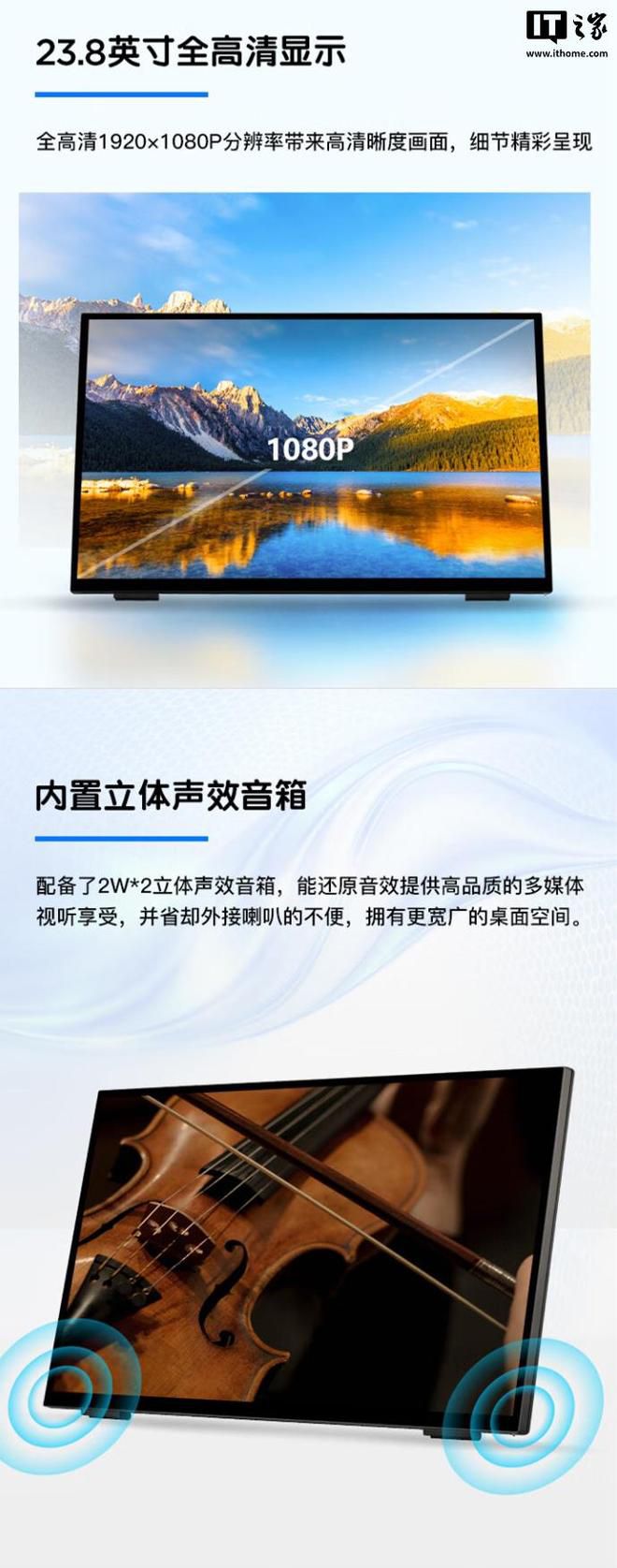 优派TD2465-CN触控显示器正式开售：23.8英寸VA面板，售价2699元  第4张