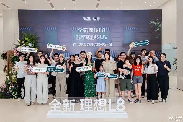 全新理想L8首批交付启动 常州等四城市率先提车 限时起售价35.98万元