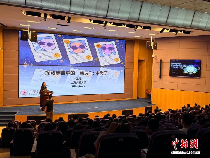 上海科技馆启动2026暑假营  第2张