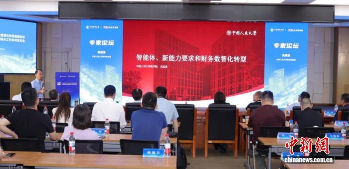 专家：企业级AI规模化面临组织适配瓶颈 2026年四成应用将嵌入智能体