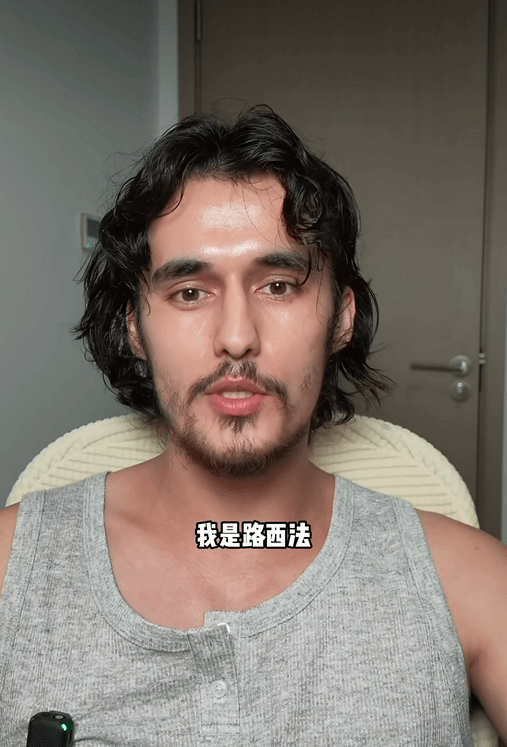新疆博主路西法发布澄清视频，回应造型、荆棘王冠及跨国连麦争议