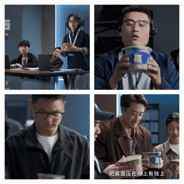 情绪经济规模已达2.72万亿元 康师傅世界杯借“看球吃面”主攻年轻客群  第3张