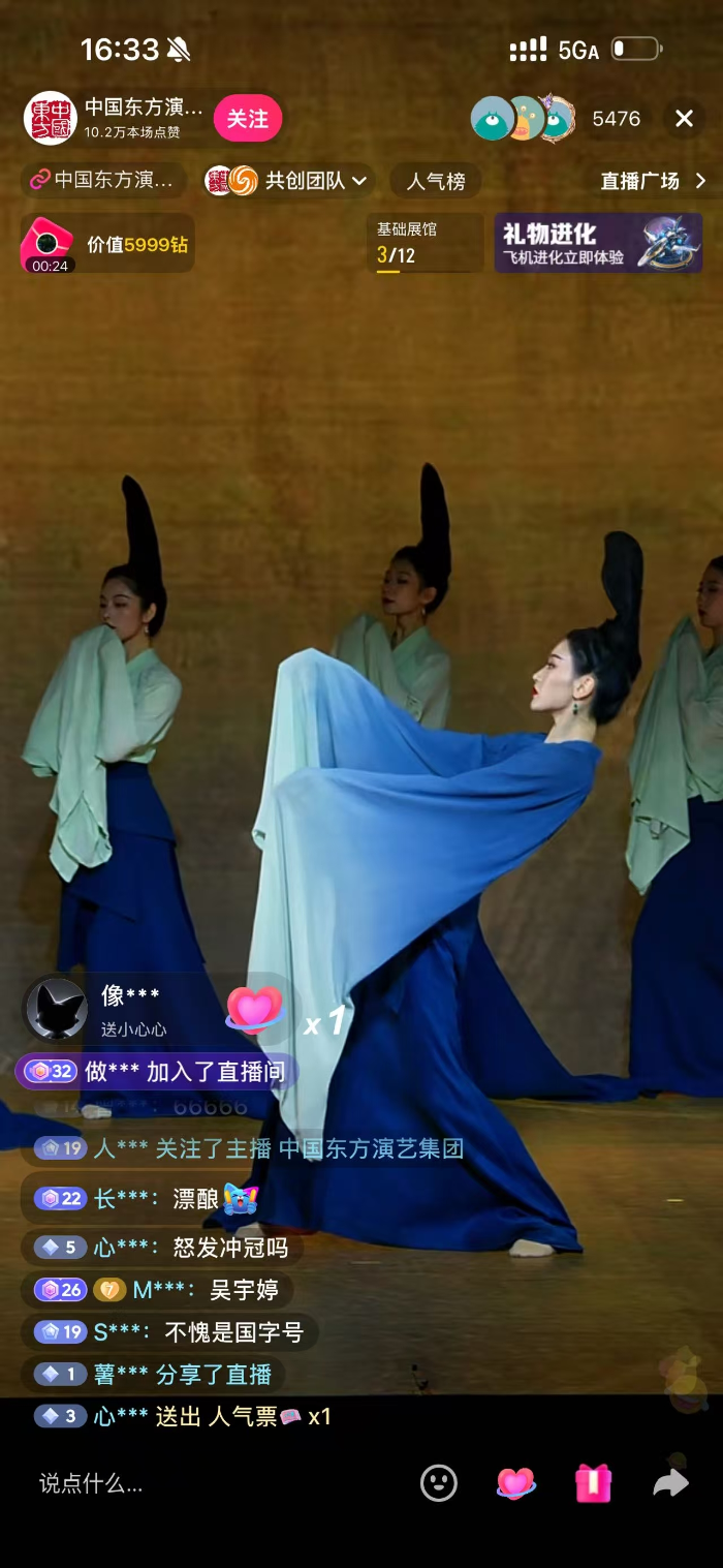 抖音直播携手中国演出行业协会推出“大戏上团播”扶持计划